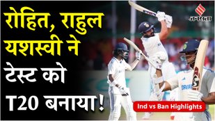 India has lead against Bangladesh in the second test match