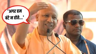 Yogi Adityanath