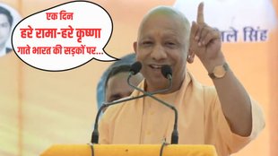 Yogi Adityanath, Muslim Maulvi, Uttar Pradesh