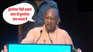 Yogi Adityanath, Uttar Pradesh Sarkari Naukri, Bulldozerr