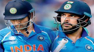 Yuvraj Singh | MS Dhoni | Yograj Singh |
