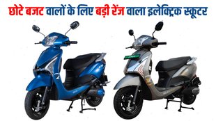 Zelio Ebikes Mystery, Zelio Ebikes Mystery launched, Zelio Ebikes Mystery price, Zelio Ebikes Mystery features, Zelio Ebikes Mystery specifications