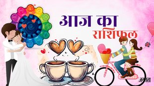 aaj ka love rashifal, love horoscope in hindi, aaj ka love rashifal 19 September 2024, Love Horoscope 19 September 2024, today horoscope love, horoscope today, love horoscope today, love horoscope,