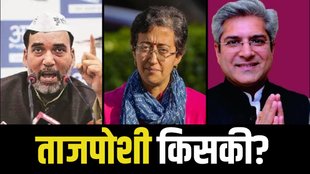 aatishi cm, kejriwal, delhi news