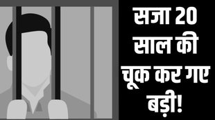 high court, rape case, judge