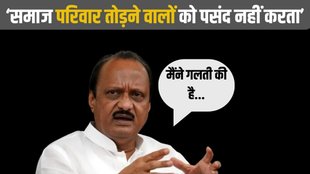 ajit pawar | sharad pawar | maharashtra politics |