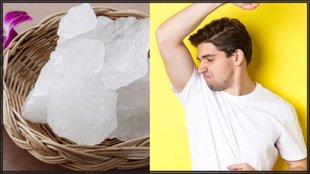 Alum Deodorants । alum for bad odor । Skin Care