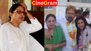 Anju mahendru, Rajesh khanna, dimple kapadia