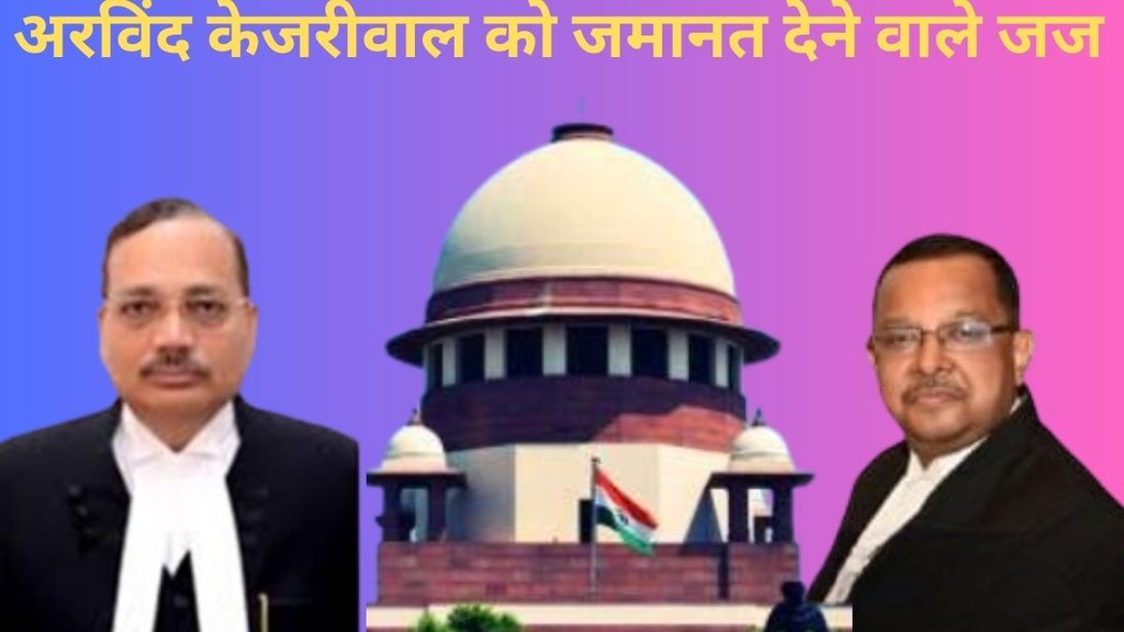 arvind kejriwal bail verdict, justice ujjal bhuyan,