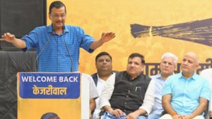 Delhi CM Arvind Kejriwal | Why did Kejriwal not resign from jail | aap