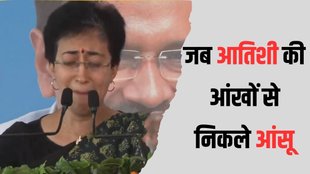 atishi| delhi new cm delhi cm name