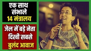 atishi cm, atishi delhi cm, atishi news
