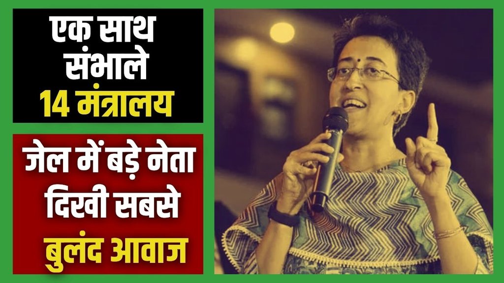atishi cm, atishi delhi cm, atishi news