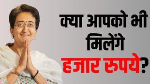 atishi, delhi women, aap
