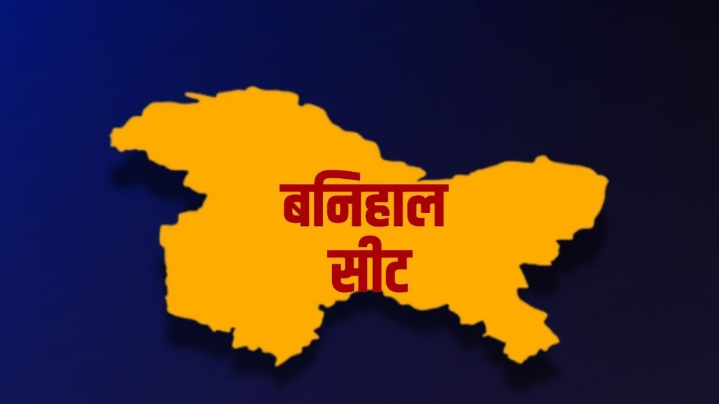 jammu kashmir election, banihal seat, jammu