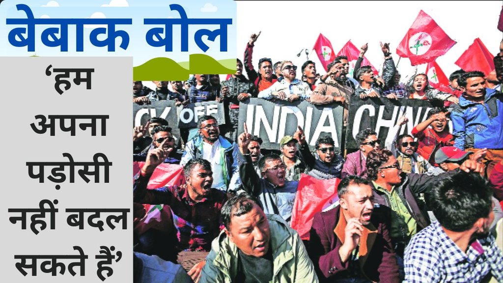 मुकेश भारद्वाज का कॉलम बेबाक बोल: छूटनीति