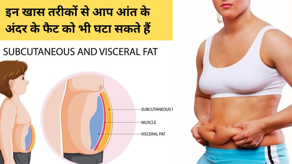 Weight loss tips, weight loss journey,how to lose belly fat,best diet chart to get rid of weight, weight loss diet chart,baba ram dev diet chart for weight loss, how to loss weight,how to lose weight fast baba ramdev, motape ka desi ilaj, वजन कम कैसे करें, वजन कम करने के तरीके, वेट लॉस टिप्‍स हिंदी में