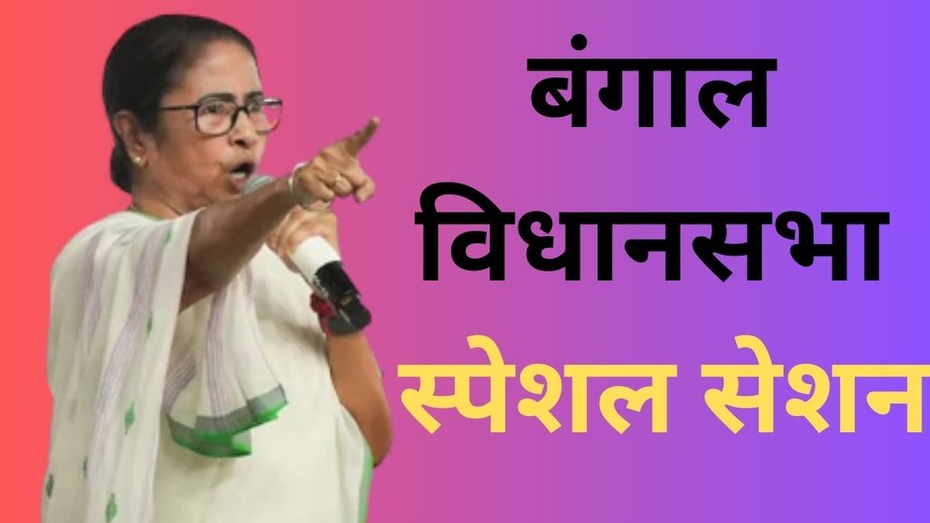 ANTI rape bill kya hai, anti rape law,