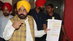 bhagwant mann | punjab | aap |