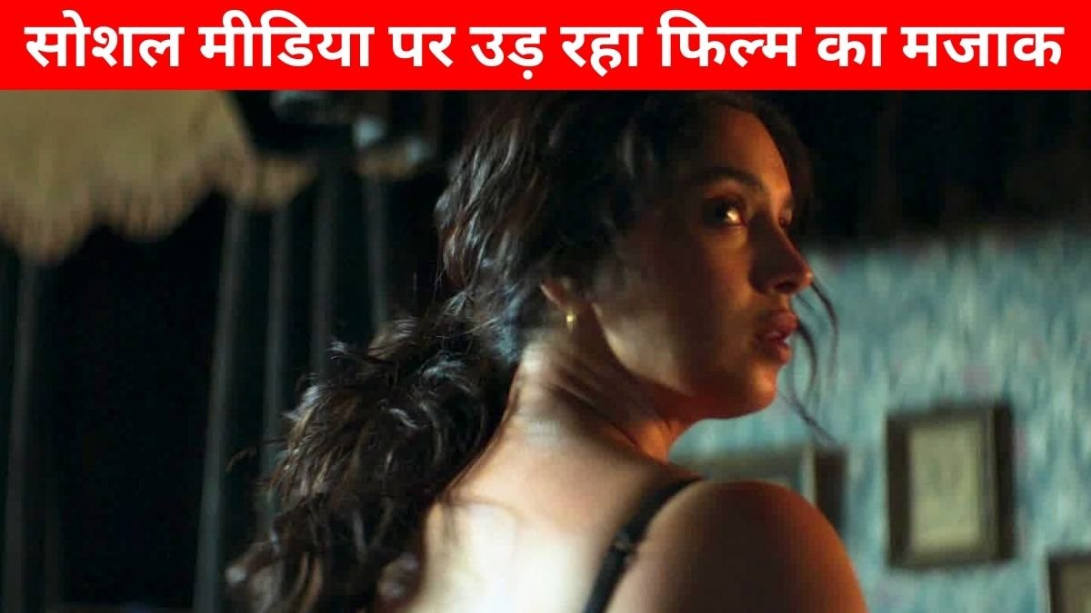 Bhoomi Pednekar, Arjun kapoor, Lady kiiller