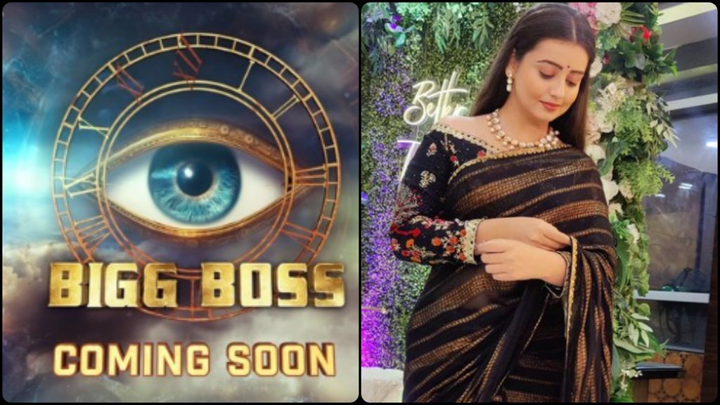 bigg boss 18 chahat pandey