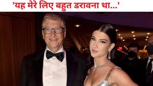 bill gates, phoebe gates