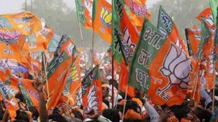bjp| haryana election| assembly election