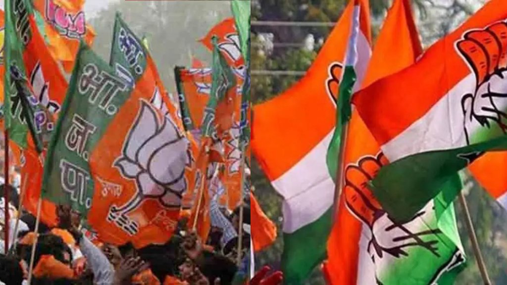 BJP - Congress