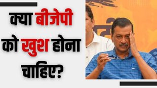 bjp, kejriwal, aam aadmi party