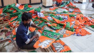 BJP, BJP candidates List, BJP candidates for Jammu and Kashmir elections