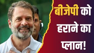 haryana election, aap, congress