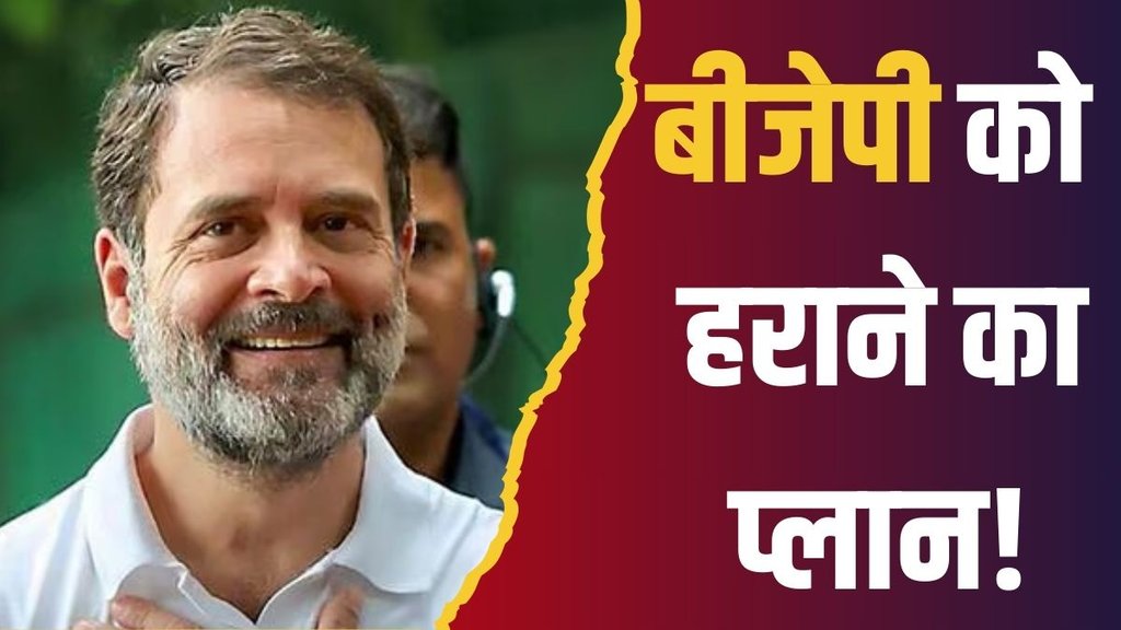 haryana election, aap, congress