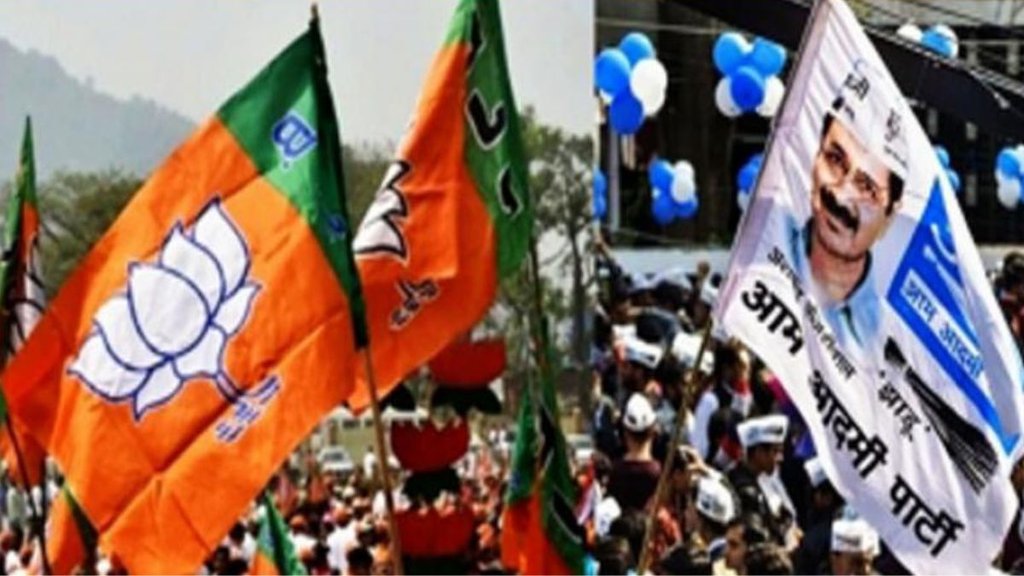bjp vs aap | delhi elections