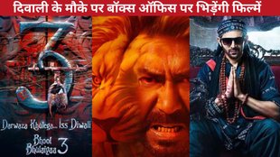 Kartik Aaryan Bhool Bhulaiyaa 3 Release Date And Time