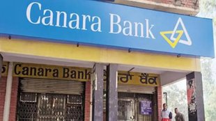 Canara Bank, Canara Bank jobs, Canara Bank vacancy,