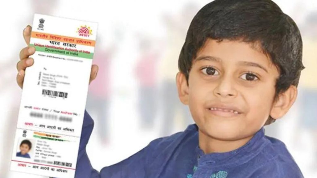child aadhar card | uidai |