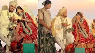 Coldplay Concert India, Wedding Gift, Couple's Reaction, Music of the Spheres Tour, January 2025, Mumbai Concert, DY Patil Stadium, Book My Show, Sold-Out Tickets