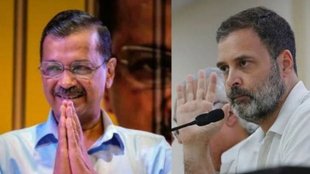 AAP | Delhi | Congress | Haryana