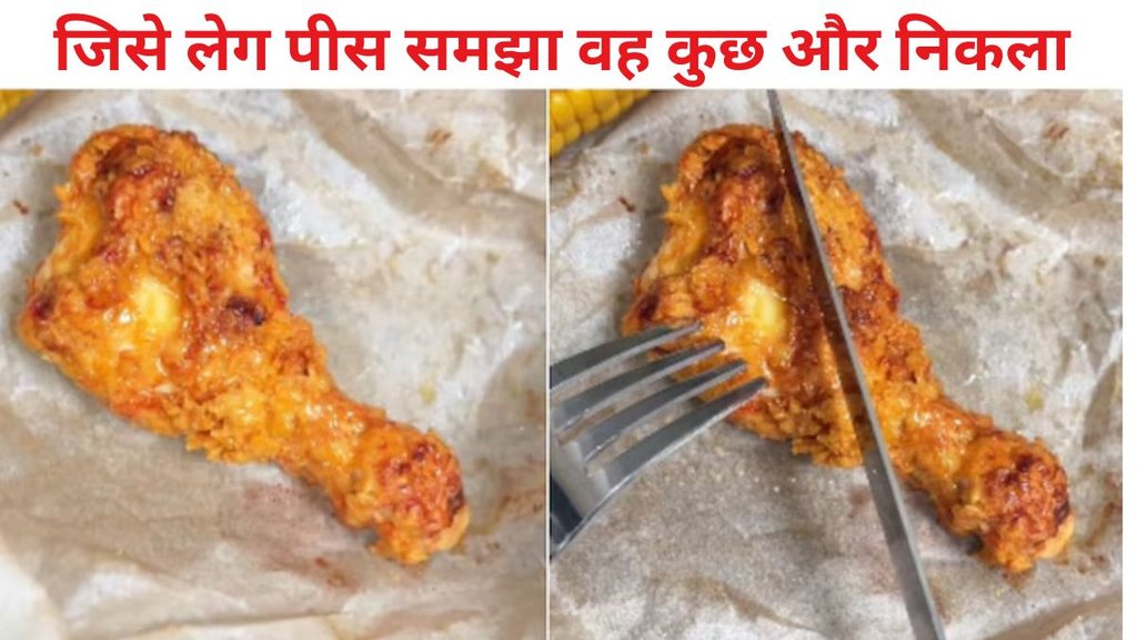 crispy fried chicken, fried chicken, crispy fried chicken leg peace viral