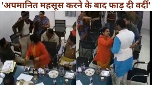 BJP leader, policeman, inspector, Congress
