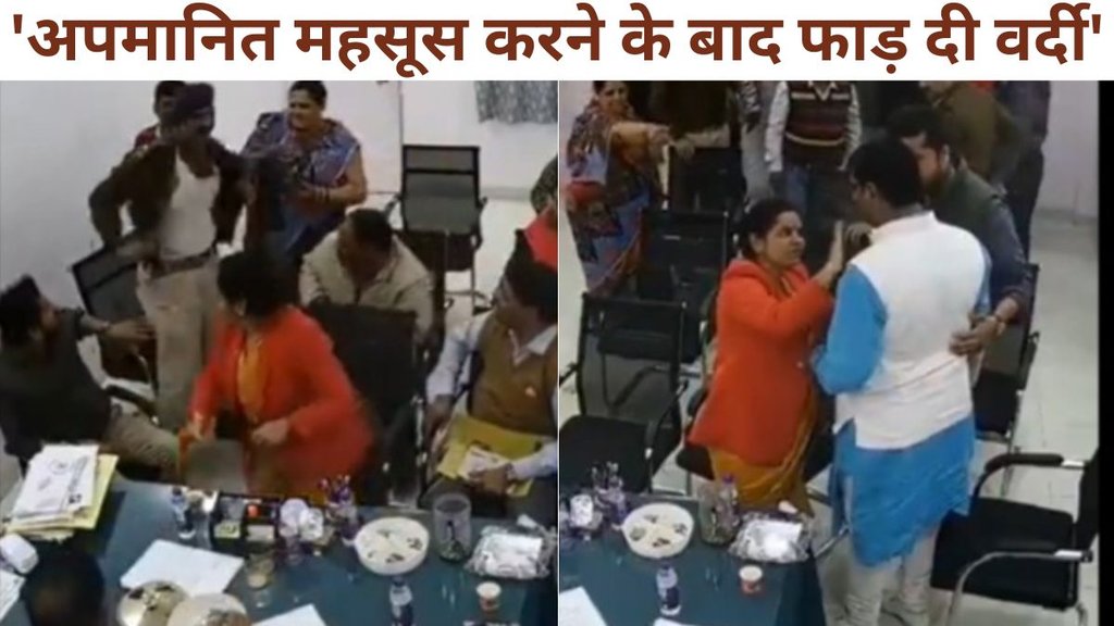 BJP leader, policeman, inspector, Congress