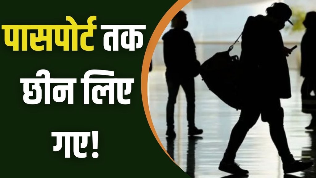 india abroad, india cyber slavery, india