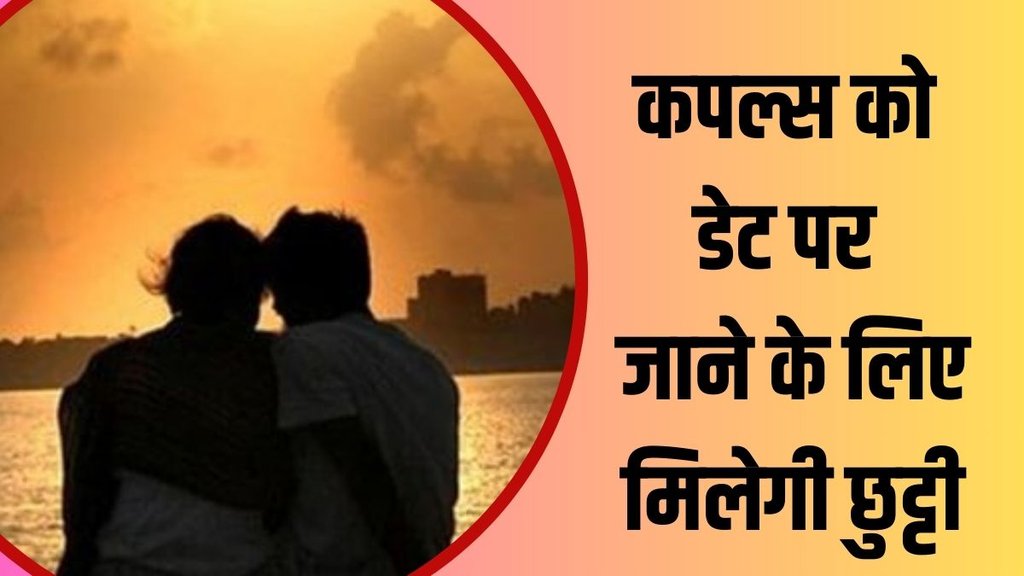 dating leave| thailand| international news