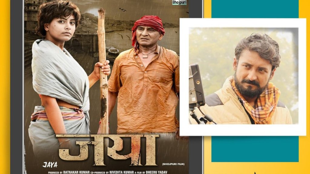 Bhojpuri Adda, director dhiru yadav, dhiru yadav Bhojpuri Film