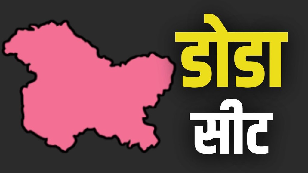 doda seat, jammu kashmir election, election