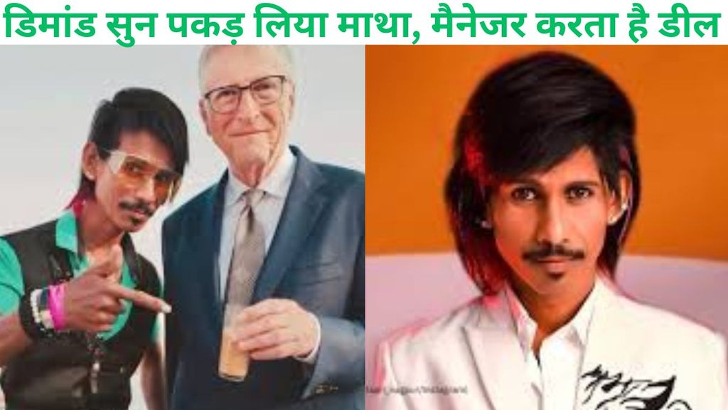 dolly chaiwala, Dolly Chaiwala fee, dolly chaiwala net worth