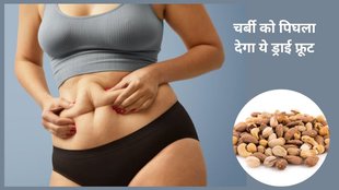 health benefits of pistachu, healthy dry fruits, health awareness, healthy nut, power boosting nut,पिस्ता के सेहत के लिए फायदे