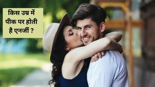 at what age a woman experience strong, women health, women fitness and energetic age,at what age are women most energetic,at what age women hit energy peak