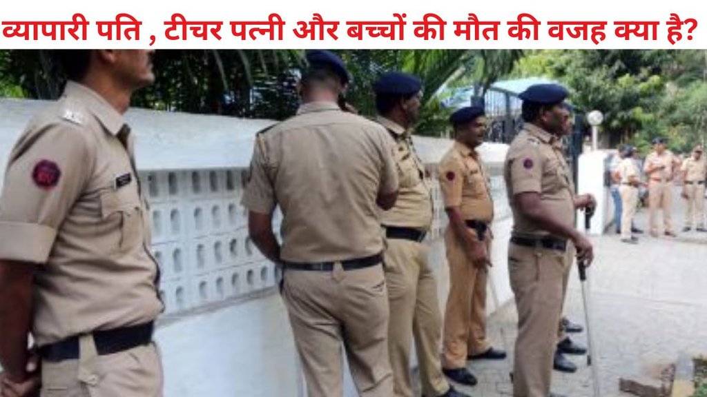 Murder, Crime News, Mumbai News
