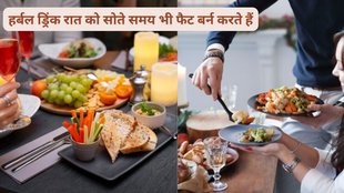 weight loss,turmeric,metabolism,lemon water,herbal drinks,green tea,ginger,digestion,ajwain,after dinner, drinks for after dinner, weight loss dinner